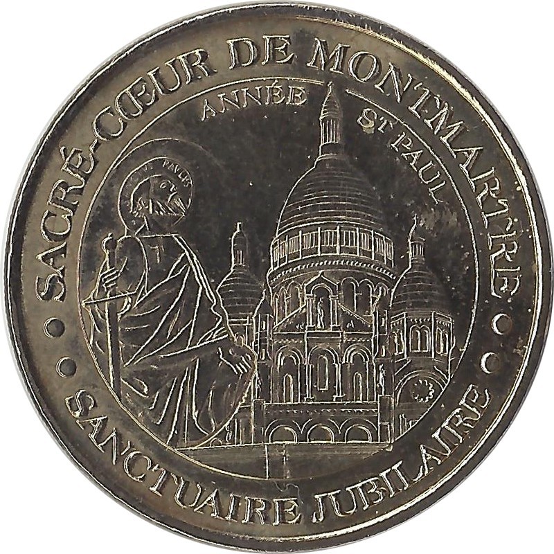 PARIS - Basilique du Sacré Coeur 3 (Sanctuaire jubilaire) / MONNAIE DE PARIS 2008