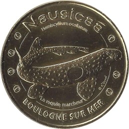 BOULOGNE-SUR-MER - Nausicaa 9 (le requin marcheur) / MONNAIE DE PARIS 2014