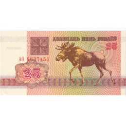 BIELORUSSIE - 25 rublei 1992 - UNC