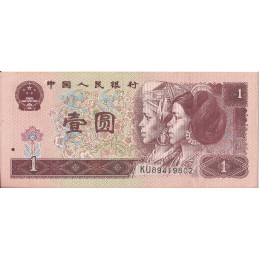 CHINE - 1 YUAN 1996