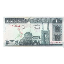 IRAN - 200 Rials 2004 - UNC