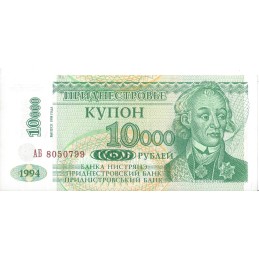 MOLDAVIE - 10000 roubles 1994 UNC