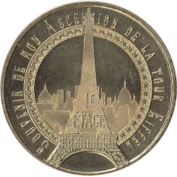 PARIS - Tour Eiffel 9 (1 er étage) / MONNAIE DE PARIS 2021