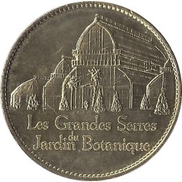 LYON - Parc de la Tête d'Or 1 (Les grandes serres du jardin botanique) / PICHARD BALME 2022