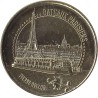 PARIS - Bateaux Parisiens (Pierre Bellon ) / MONNAIE DE PARIS 2022