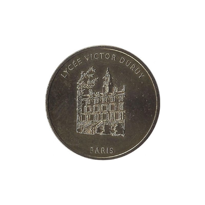 PARIS - Lycée Victor Duruy / MONNAIE DE PARIS 2012 PARIS - Lycée Victor Duruy / MONNAIE DE PARIS 2012